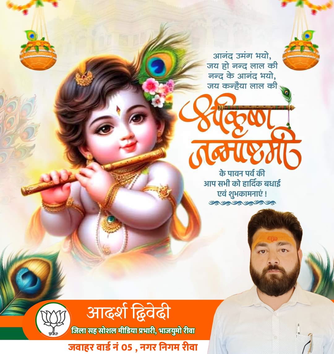 adarshrewabjp's tweet photo. @priyankagandhi https://t.co/3YANxZACcW