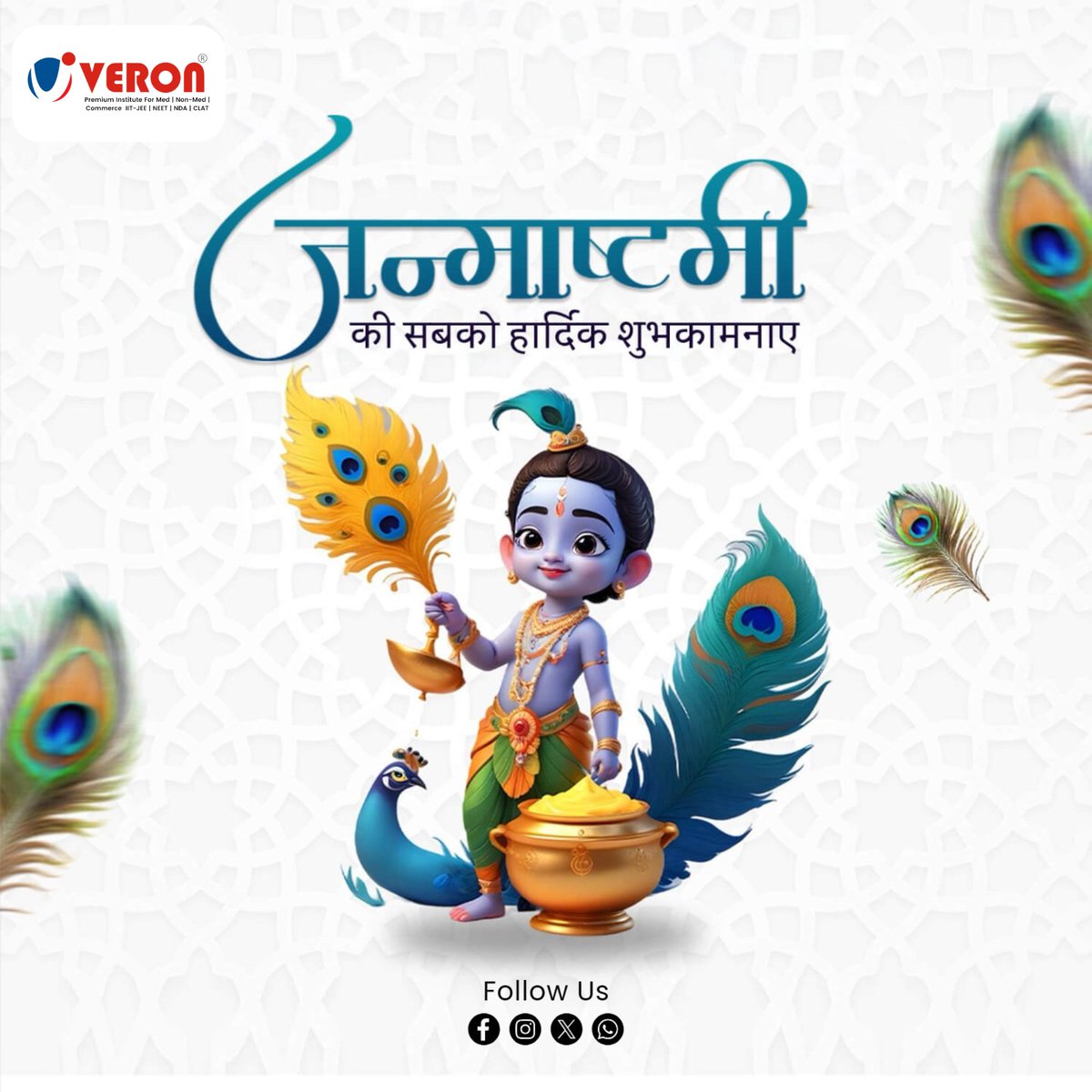 May the spirit of Janmashtami bring love and laughter into your life. Wishing you and your family a very Happy Krishna Janmashtami! 

#janamashtami #krishnaashtami