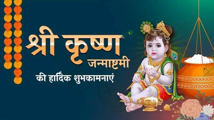 AshishBly11's tweet photo. जय श्री कृष्ण...🙏 https://t.co/gBumzzowga