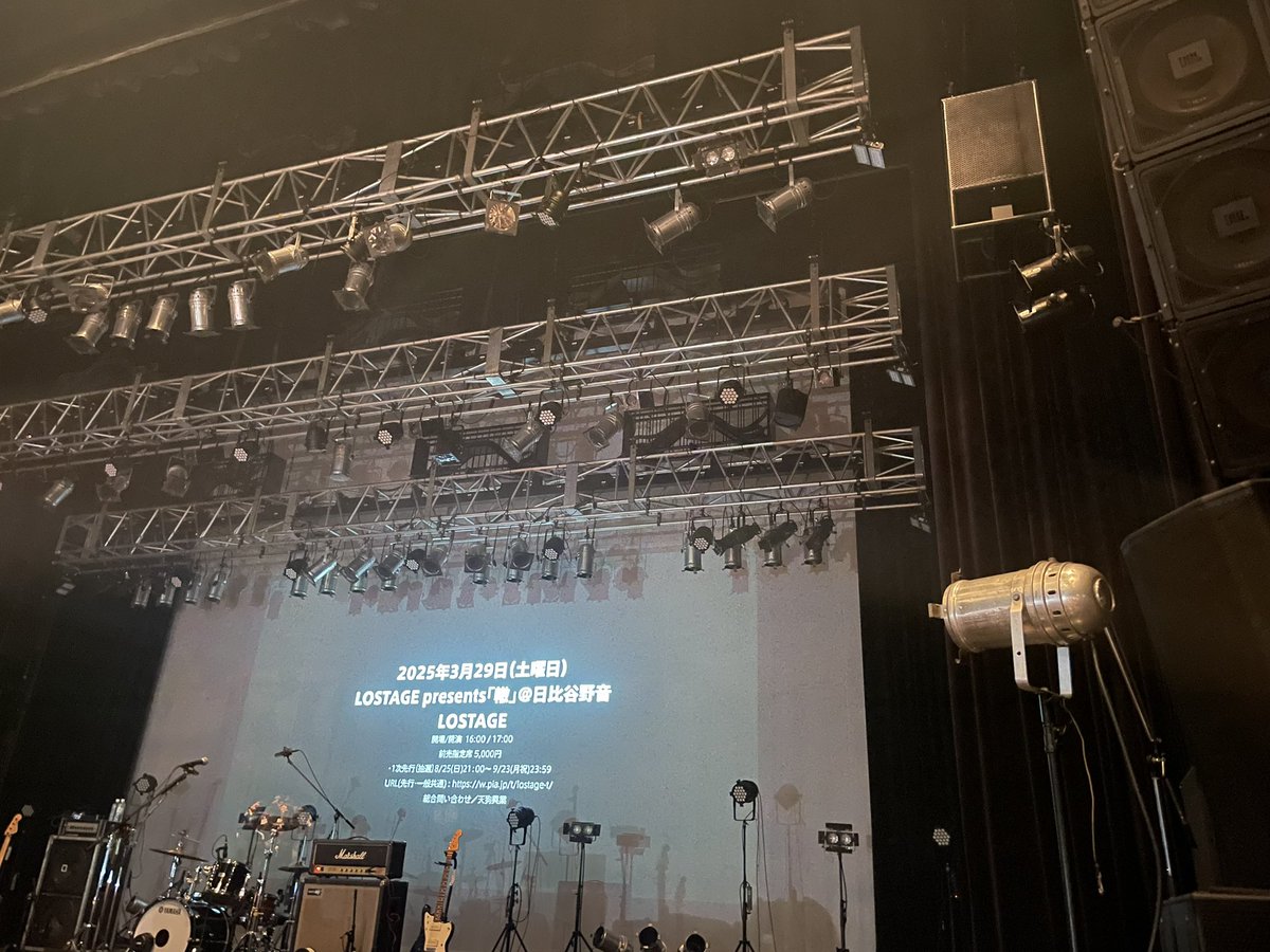 アンコールが新曲とか

エンドロールでツアーの映像が出てきて
それを観て😭

これから、それから✨✨✨

始まりの終わりの始まり👏

野音で、あの音でライブが観れると思うと
今から楽しみでしかない‼️‼️

昨日は本当に最高でした🙌