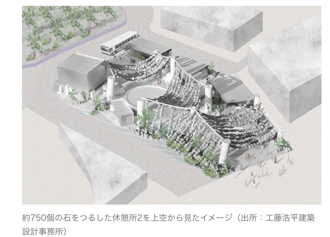 bakusai_com's tweet photo. 【悲報】大阪万博で作られる予定の休憩所”一個90~250kgもある石をつるす”←意味がわからないと炎上！

この休憩所は一個90~250kgもある石を約90トンほどつるすらしく、日よけにはなるが雨には濡れるとのこと。

怖すぎだろ！
#大阪万博 #工藤浩平
https://t.co/Ulu3GCvF74