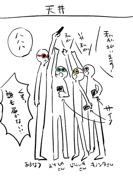 先日のカラオケお会計の様子が、めっちゃおもしろかったw