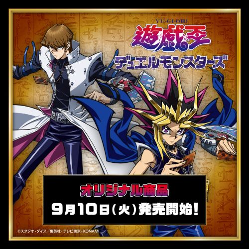 更新情報】「Vジャンプニュース」更新！ @Loppi・HMV限定デュエル