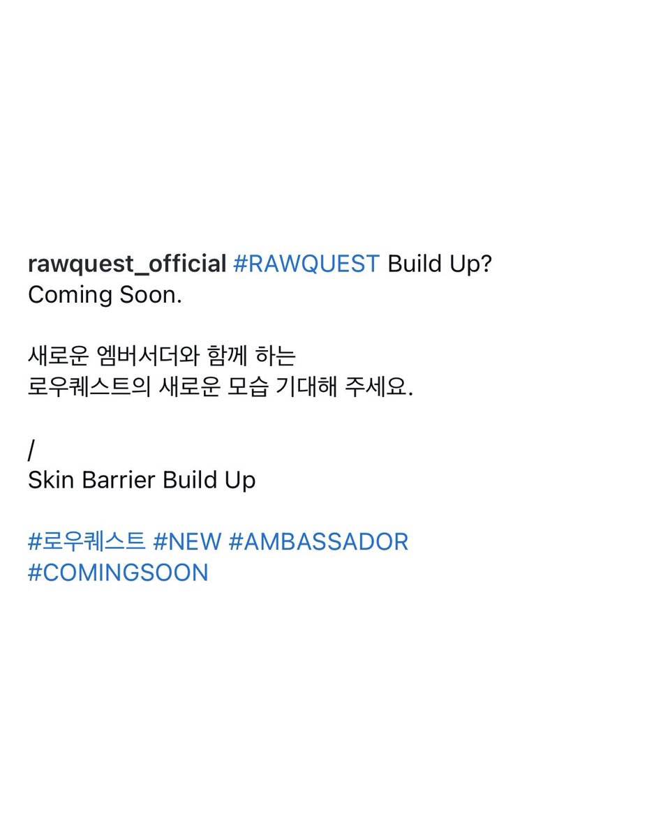 로우퀘스트 인스타그램 #김혜윤

로우퀘스트 엠버서더 김혜윤 드디어 온다..//♡