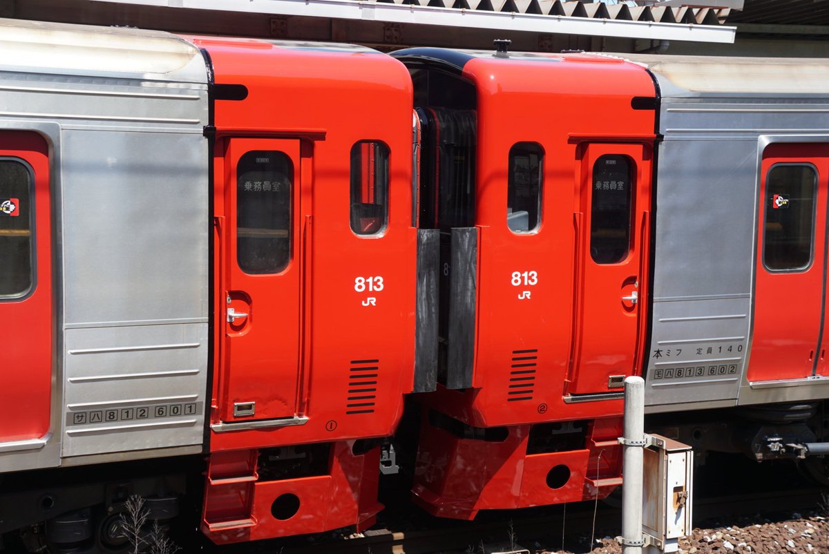 島岡 813系 R206編成 (南福岡車両区) 徹底ガイド | レイルラボ(RailLab)