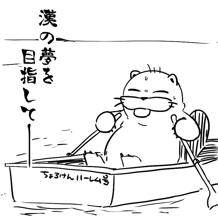 @chorotube 