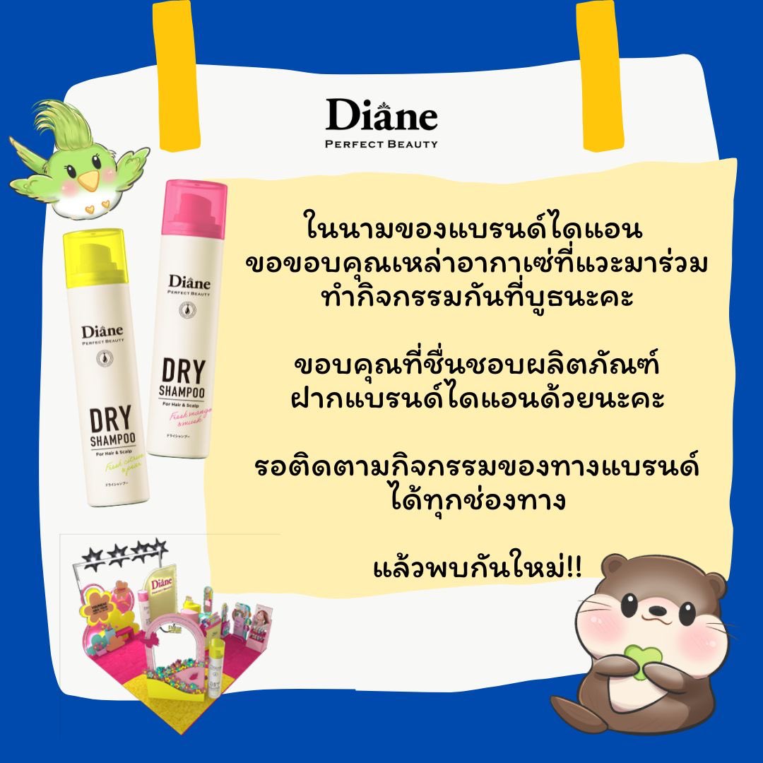 ขอบคุณจากใจ 💚💚

🚗 2024 YOUNGJAE ASIA TOUR 'ONCE IN A DREAM' IN BANGKOK
🗓️ 24 - 25 สค นี้ ณ Union Hall, Union Mall

#ONCE_IN_A_DREAM_BKK
#영재 #YOUNGJAE 
#OnceInADreamWithDiane
