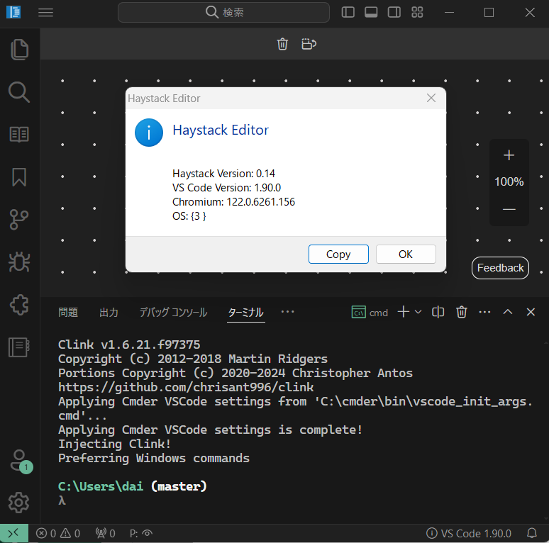 daisuke's tweet photo. 起動するとVSCodeから設定をインポートし日本語化、拡張を含め、ほぼ普段使い通りの使い方が可能になってた。ターミナルもちゃんとcmderで起動する。 #Heystack https://t.co/N5gwAwp5SY