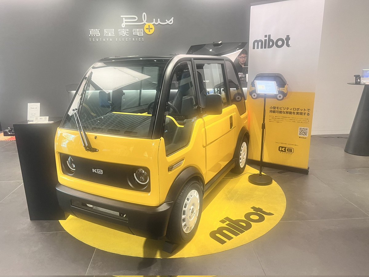 tagagag28's tweet photo. どうしてもmibotのステッカーがほしくて、東京に住む息子に二子玉の蔦屋家電にmibotを見に行ってもらった。
初見の息子はこれは凄いと感心してました。車を所有しない世代ににも響いているみたい❗しっかりステッカーももらってきてくれました。
#KGモーターズ　#mibo #二子玉　#蔦屋家電 https://t.co/mQM83nPan1
