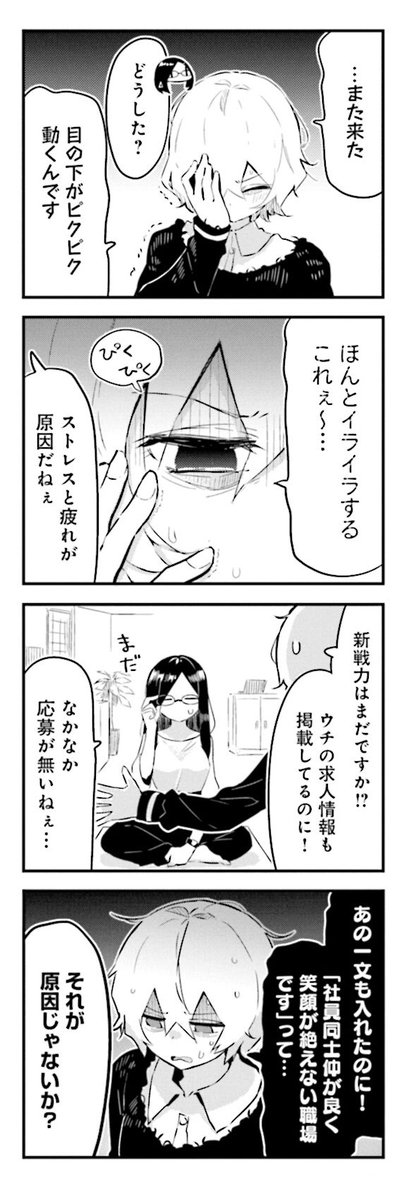 3/6 