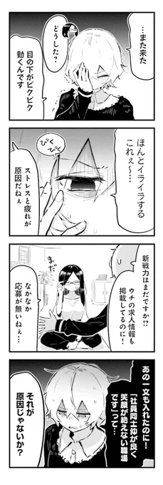 3/6 