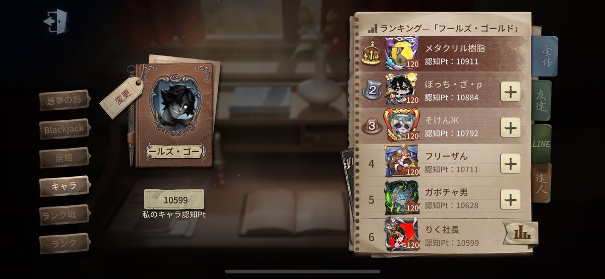 ようやくフールズS取れました！
約半年、何回も失踪して心折れましたが、メタクリルさんを始め色んな人の教えで取ることができました！本当に嬉しい！
夜ランでバッチつけようと思います！あと動画も撮ります！みんなありがとう！