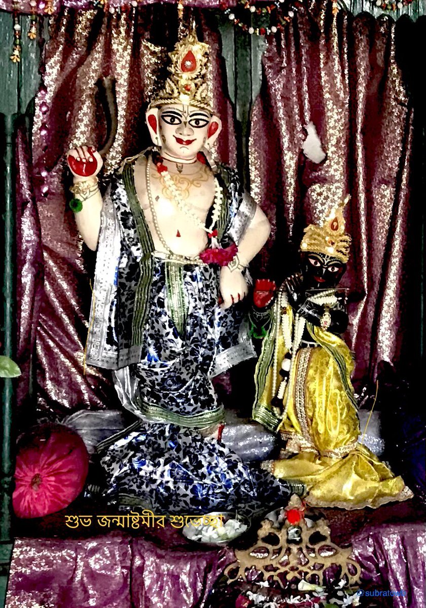 শুভ জন্মাষ্টমী