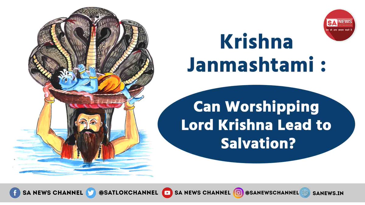 SatlokChannel's tweet photo. Janmashtami observes Shri Krishna birth anniversary among Hindus with great joy and enthusiasm. This festival has its roots inherited from our sacred holy scriptures. Read the detailed article to get an idea about the spiritual significance of the festival: https://t.co/ogfTX90f1I

#Janmashtami #janmashtamispecial #janmashtami2024 #KrishnaJanmashtami