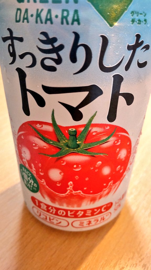 kansainau's tweet image. 友人からの差し入れ
違う違う、そうじゃない
#健康オタク