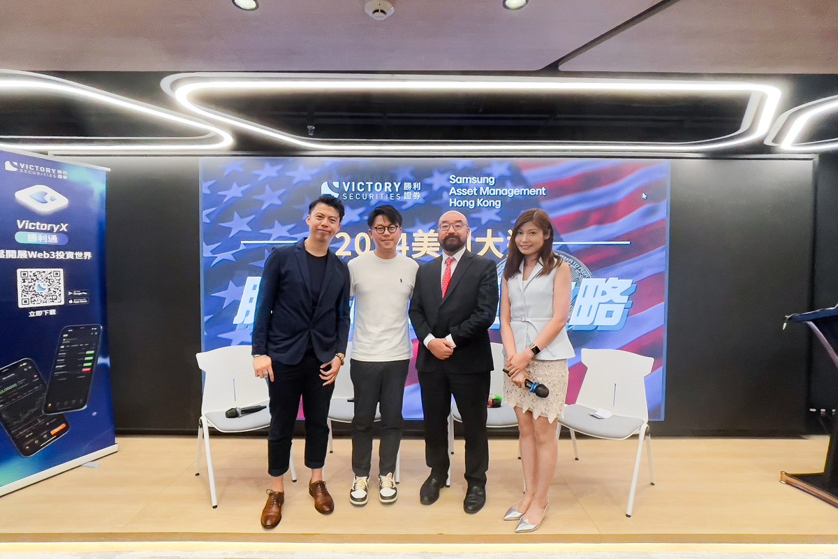 Victory Securities tweet media