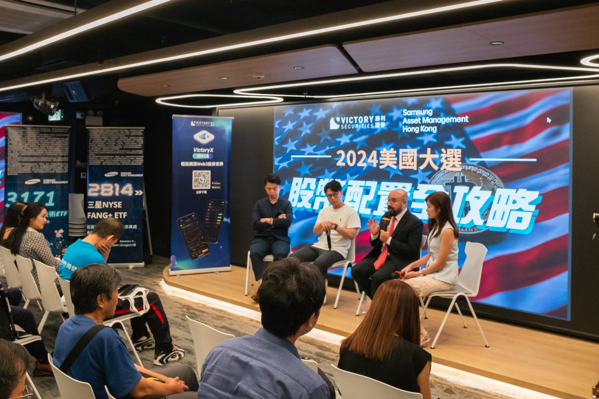 Victory Securities tweet media