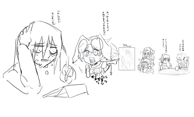 うちの子待機列 正直もっといる
ごめん最近忙しくて…… 