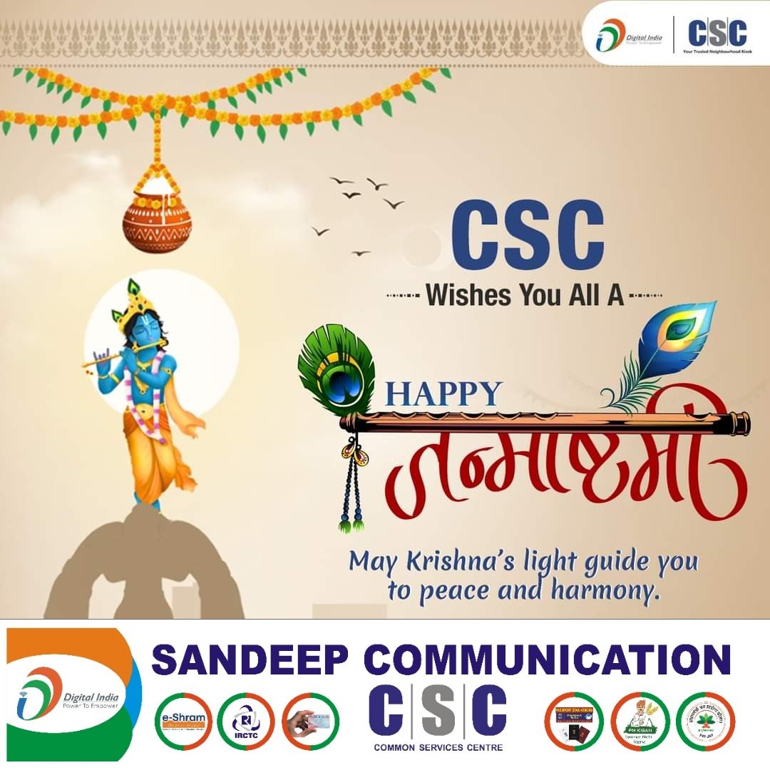 SandeepCommuni2's tweet image. Happy Janmashtami