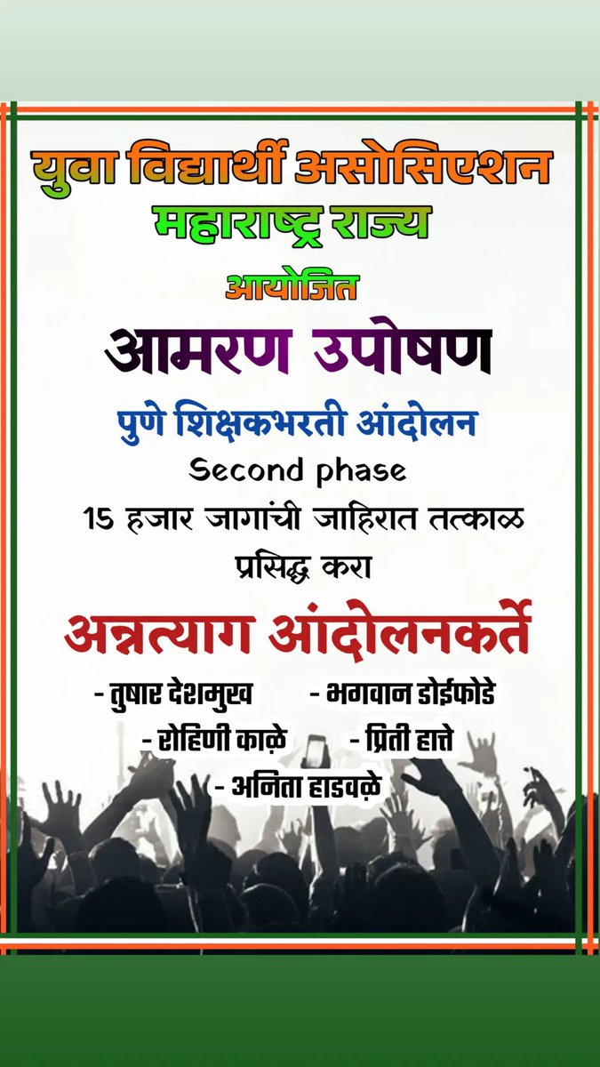 Tushar Deshmukh tweet media