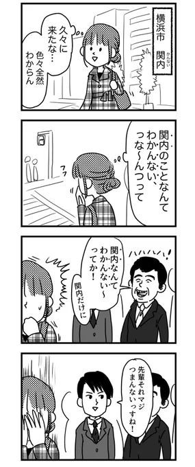なんか画像ガビガビで笑っちゃったのであんま意味ないけど貼っときます 
