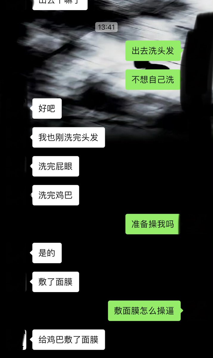 我跟男的平时聊天就这样，。 https://t.co/OZmE60VQPv