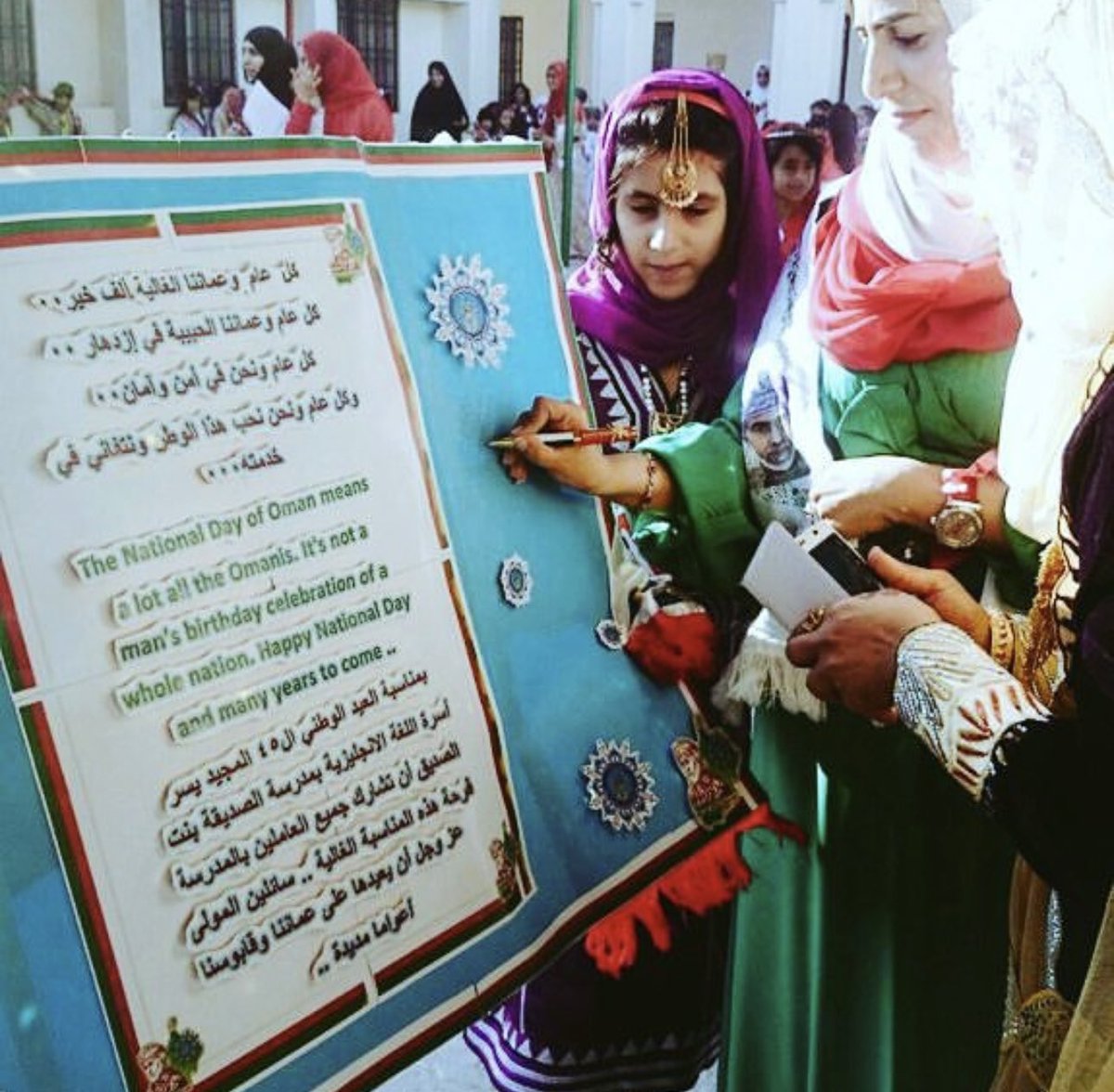 لكل #معلم و #معلمة 
ولجميع الكوادر الإدارية بمدارس السلطنة
#عوداً_حميداً لمدارسكم وعاما دراسيا موفقا نرجوه لكم بعطاء متواكب مع متطلبات العصر وشغف ملحوظ وإخلاص ملموس 
أدامكم الله للوطن مربين أجيالا قادرة على التعاطي مع مستجدات الحياة محبة لوطنها مدركة لقيمة العلم واكتساب المهارات