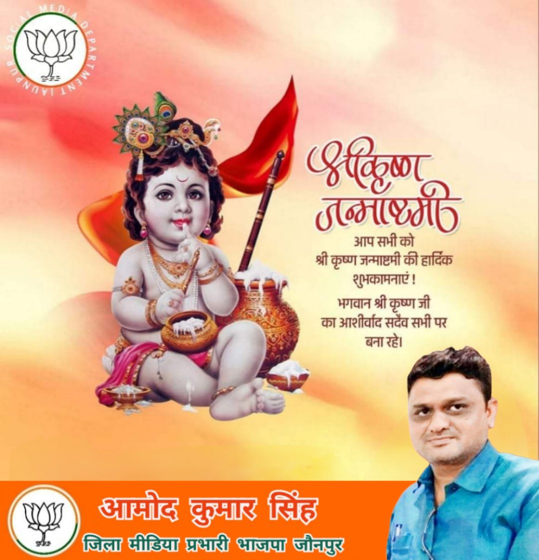 amodsinghbjp's tweet photo. https://t.co/OLEJlAJZ8S