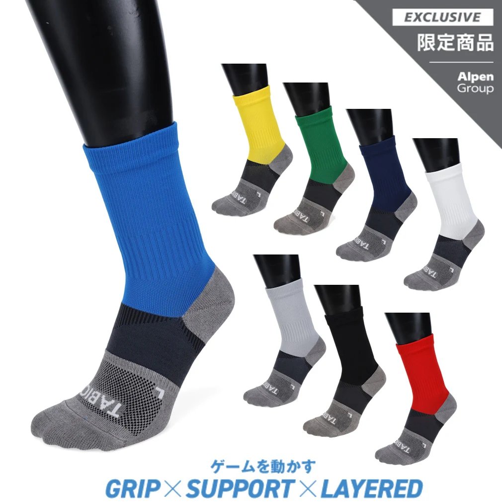 タビオ×アルペン・スポーツデポ限定フットボールソックス誕生 グリップ