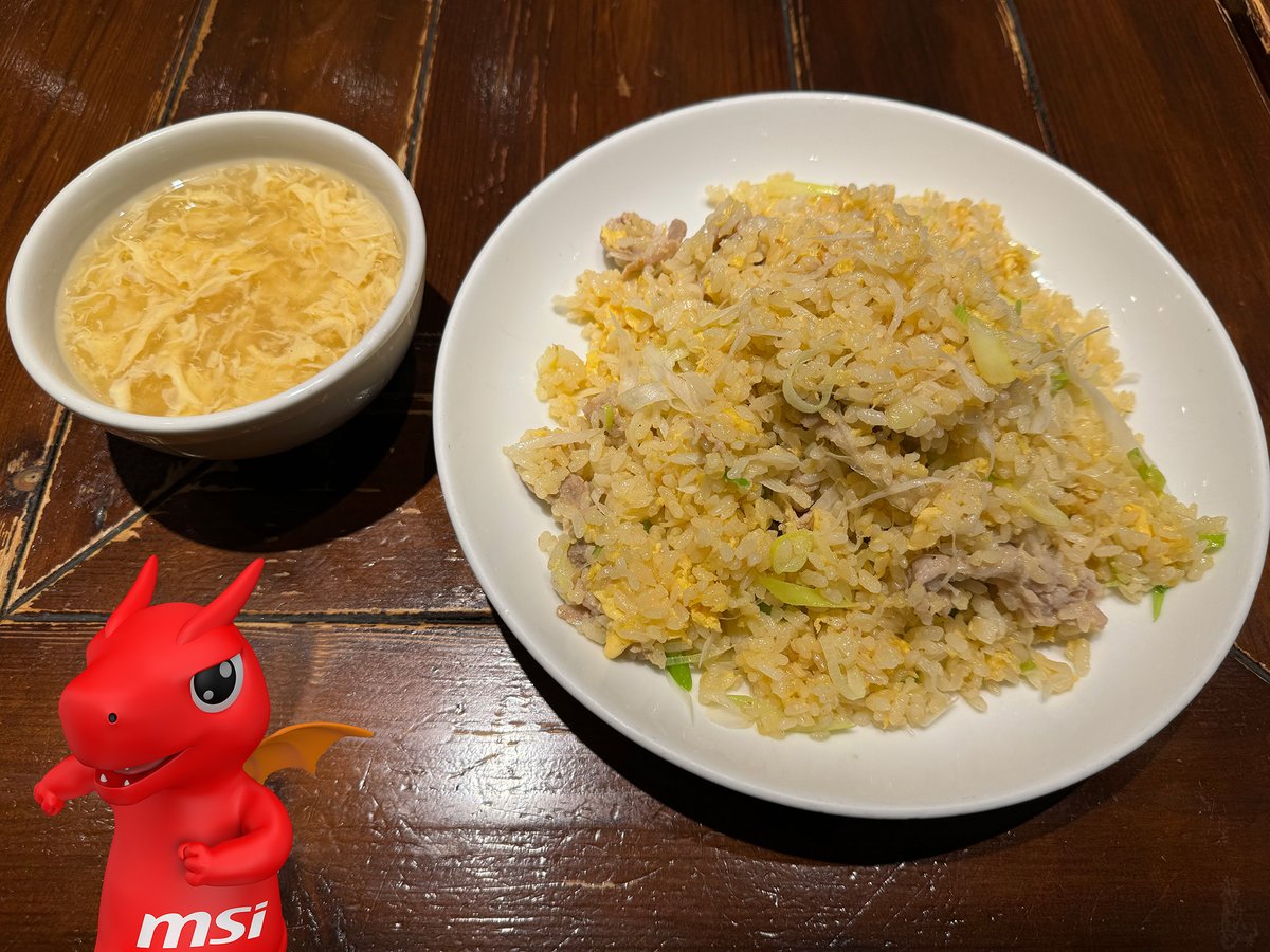 本日のMSIランチ
Super Negi Shio Buta CHAAAAAAHAN🥡 https://t.co/8C3QxKmzHI