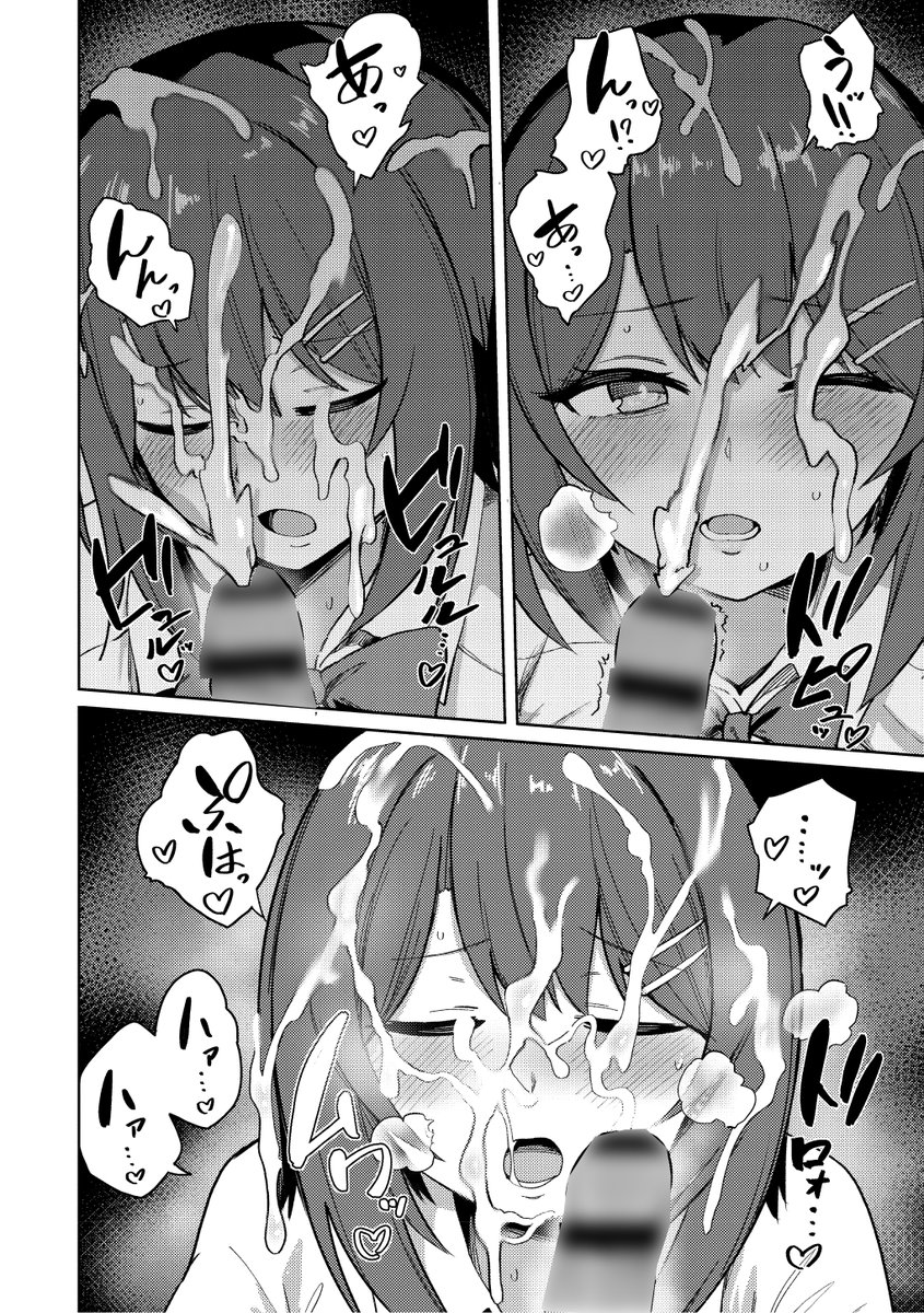 【単行本作品紹介④】
真面目な生徒会長の恋人にとことん
ぶっかけ&ぶっかけ!
こちらの作品『キミにかけたい!』が収録された
ぶなぴー397円(@bunap397)先生初単行本
『しゅきイキまみれ』は明日!8月30日に発売です♡ FANZA:https://t.co/gdcKYFrpoc