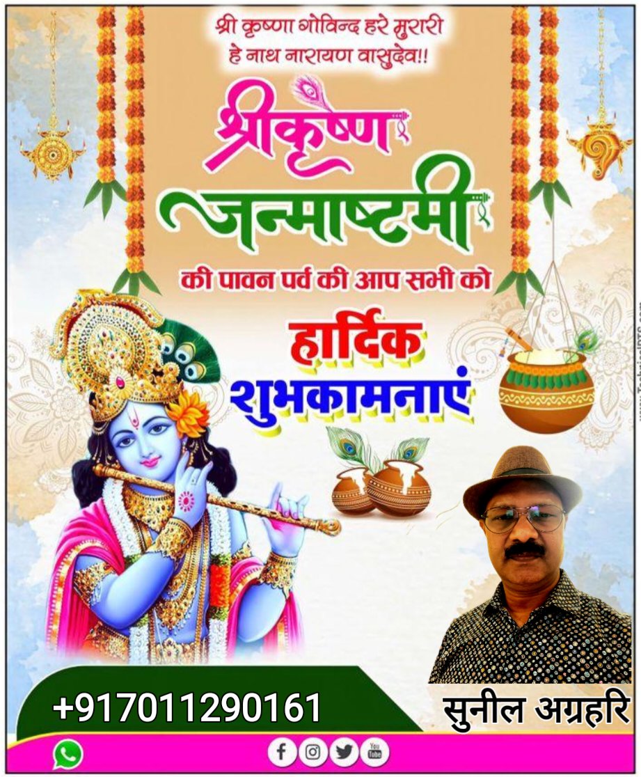 sunil agrahari tweet media