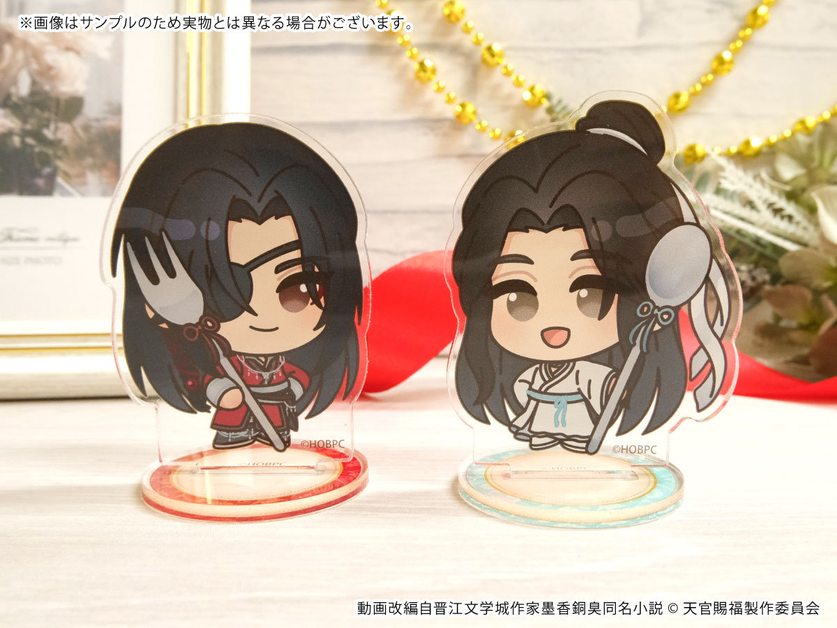 ⚠️受注限定商品⚠️ 🦋アニメ『天官賜福 貮』🦋 アクリルスタンド