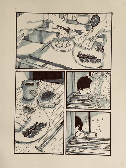 (3/3)おわり 