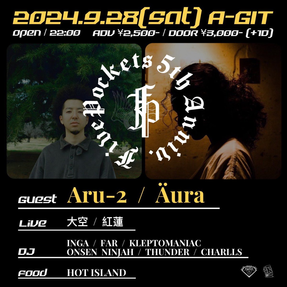🔊Hip Hop Night🔊

9/28(土)
"Five Pockets 5th anniversary"
22:00 open
前売¥2,500
当日¥3,000
共に要1ドリンクオーダー

【GUEST】
Aru-2
Äura

【LIVE】
大空
紅蓮

【DJ】
INGA
FAR
KREPTOMANIAC
ONSEN NINJAH
THUNDER
CHARLLS

【FOOD】
HOT ISLAND