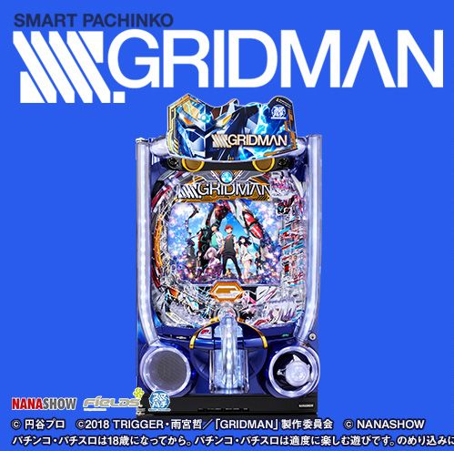 パチンコ・パチスロ.com on X: 