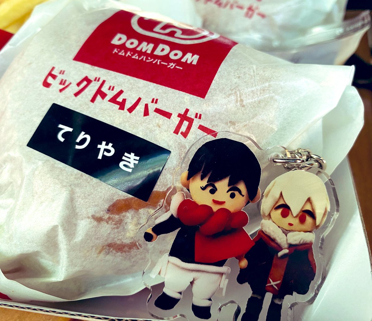 ドムドムバーガーだよ、カハフシ