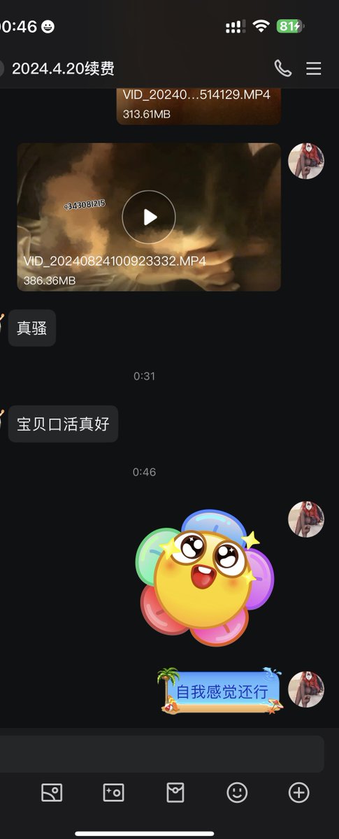 欢迎👏新来的小哥扮演男主角！
线上线下课程丰富，快来找我吧！

#丝袜 #调教 #脚底 https://t.co/cIRKX4NVzZ