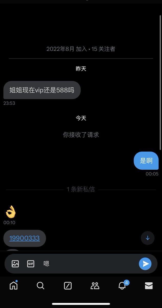 欢迎👏新来的小哥扮演男主角！
线上线下课程丰富，快来找我吧！

#丝袜 #调教 #脚底 https://t.co/cIRKX4NVzZ