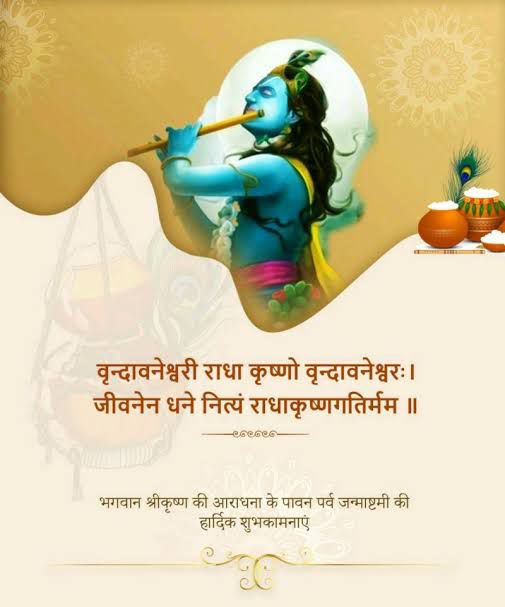 NewLearner2022's tweet photo. @investwithme100 कृष्ण जन्मोत्सव की बधाईयां 🙏🙏🙏 https://t.co/GMgPDLzVIj