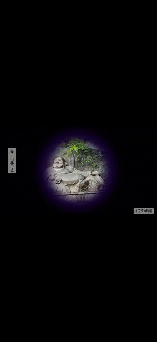 Revisit Shaoxing with Wukong of Black Myth