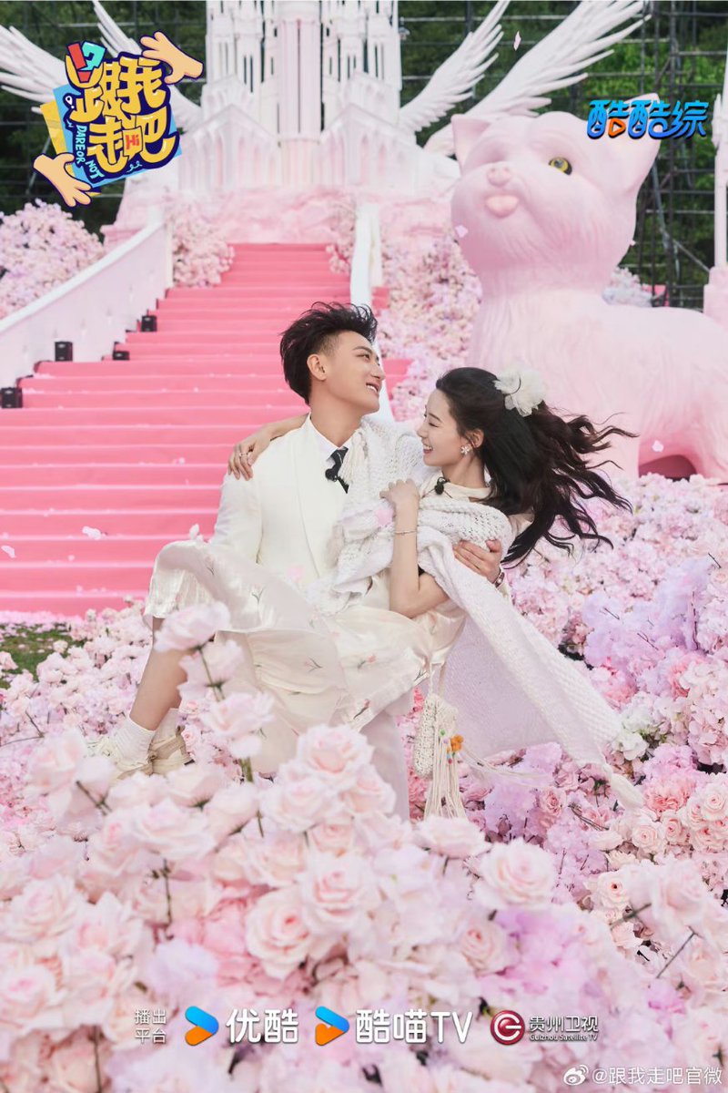 noviaini's tweet photo. the endgame couple ♥️ #ZTAO #HuangZitao #Yiyang #XuYiyang https://t.co/kyZq68146v