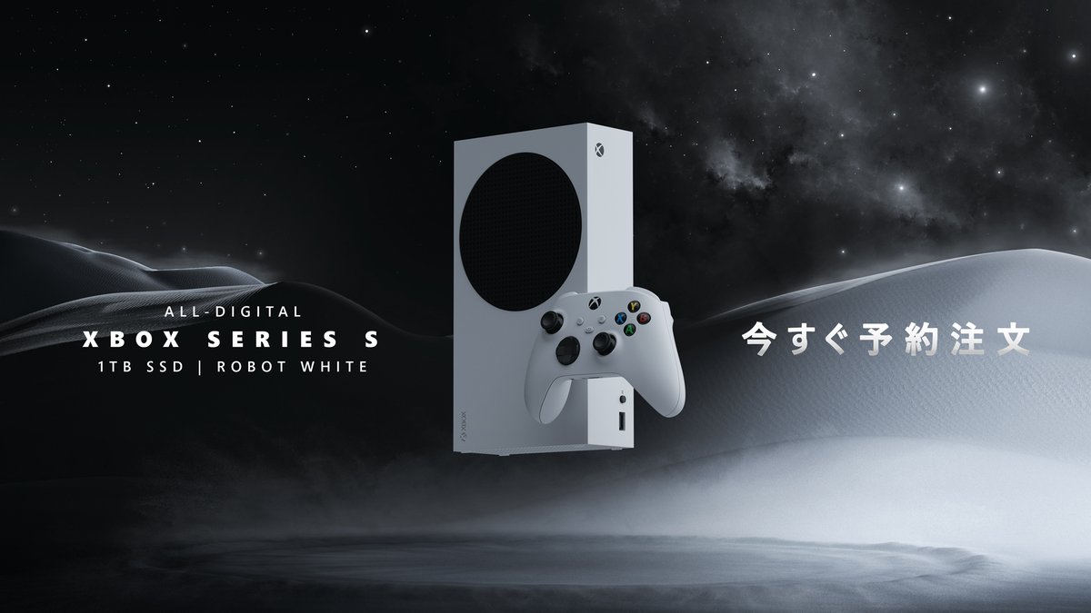 Xbox Series S 1TB（ロボット ホワイト） 予約受付中！? ＼ ✓Xbox 