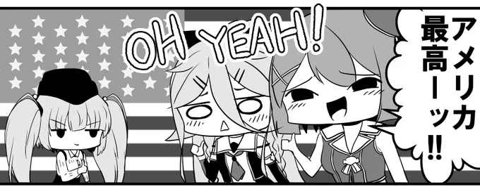 #見た人も無言でなにかアメリカあげる
