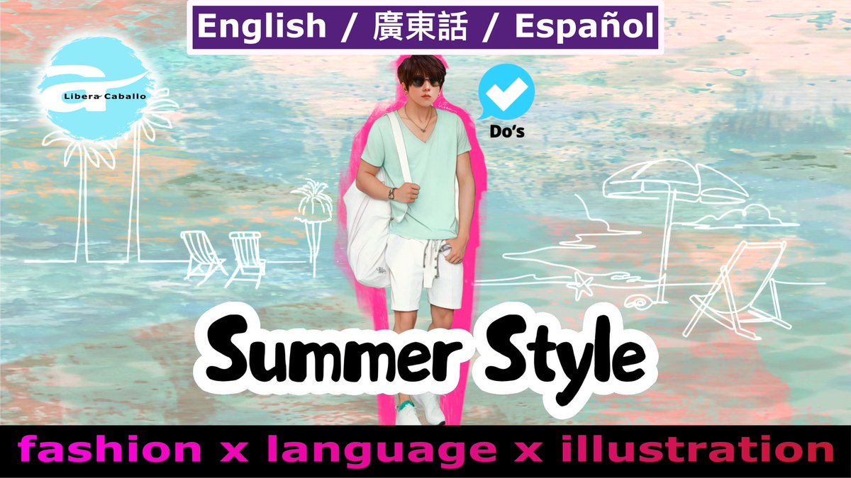 CaballoLibera's tweet image. Summer Style Hacks: Feel COOL &amp;amp; Look HOT (Guys)｜English/廣東話/Español
youtu.be/xqx8w3JwIow

#SummerStyle #StyleHacks #MensStyle 
#學習英語聽力  #EnglishListening #姜濤KeungTo #CantoneseSubtitles #SpanishSubtitles #LiberaCaballo