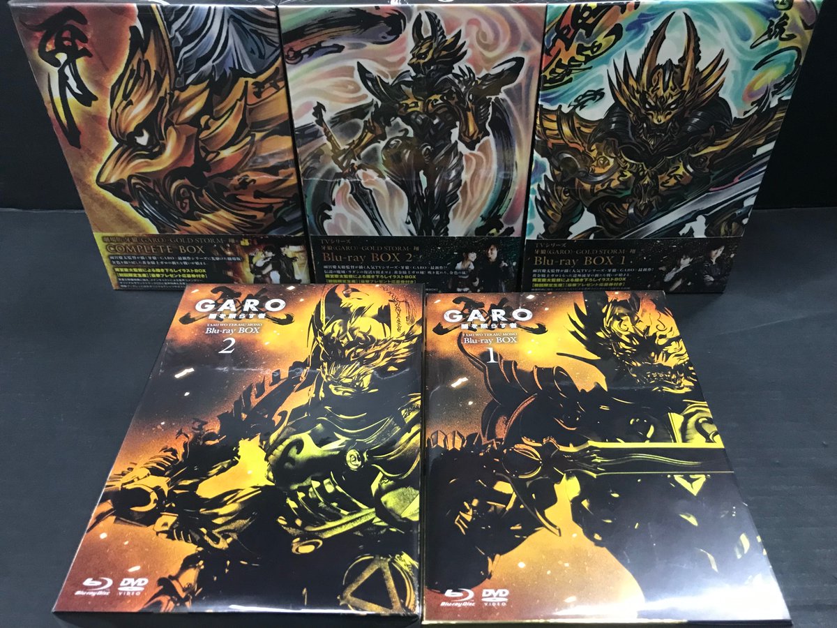 【新品・未開封】牙狼<GARO>～MAKAISENKI～ Blu-ray全８巻 Amazon.co.jp: 牙狼 [GARO] ~MAKAISENKI~ COMPLETE BD-BOX [Blu