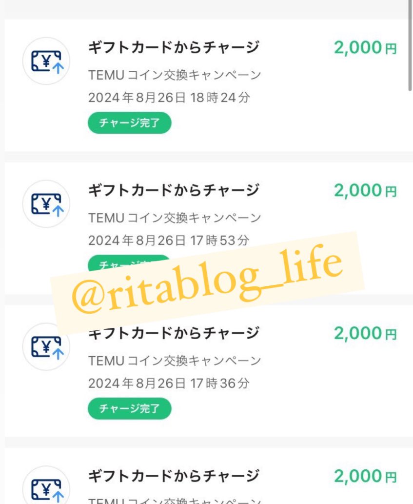 RITA🐼 tweet media