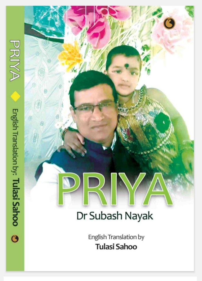 ProfSubashNayak's tweet photo. #Bhuban
Glad to be a part of Book released at #BaniSahityaSansad Bhuban Presiding President Rabindra Hota, with Sri #SatrughanJena Hon'ble #MLA #Kamakhyanagar as Chief Guest 🙏

Proud my Odia Poem Book #Priya which English translation #PRIYA by my Dear Wife Writer @SahooTulasi https://t.co/LmPj7PJY6W