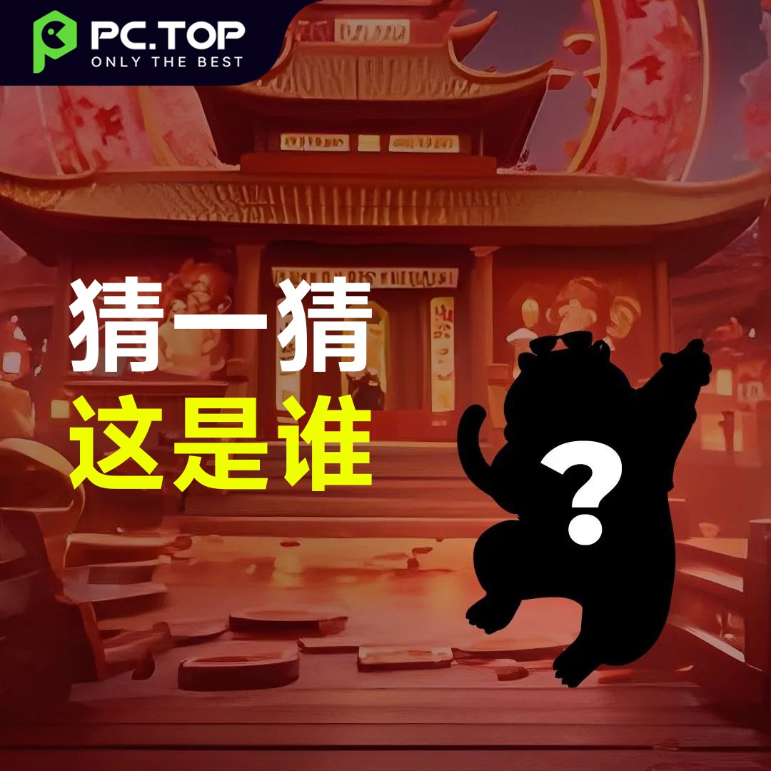 pctopcn's tweet photo. 猜一猜活动开始啦！

猜对老虎机，赢取惊喜大奖！

只需在评��区留下你的猜测和网站ID，并标记3位好友，你就有机会成为幸运儿！我们将随机挑选10名获奖者，每人将获得10U惊喜大奖！

快来挑战自己，享受游戏乐趣！别忘了叫上好友，一起玩得开心，赢得大礼！ https://t.co/1JEE7FV7qp