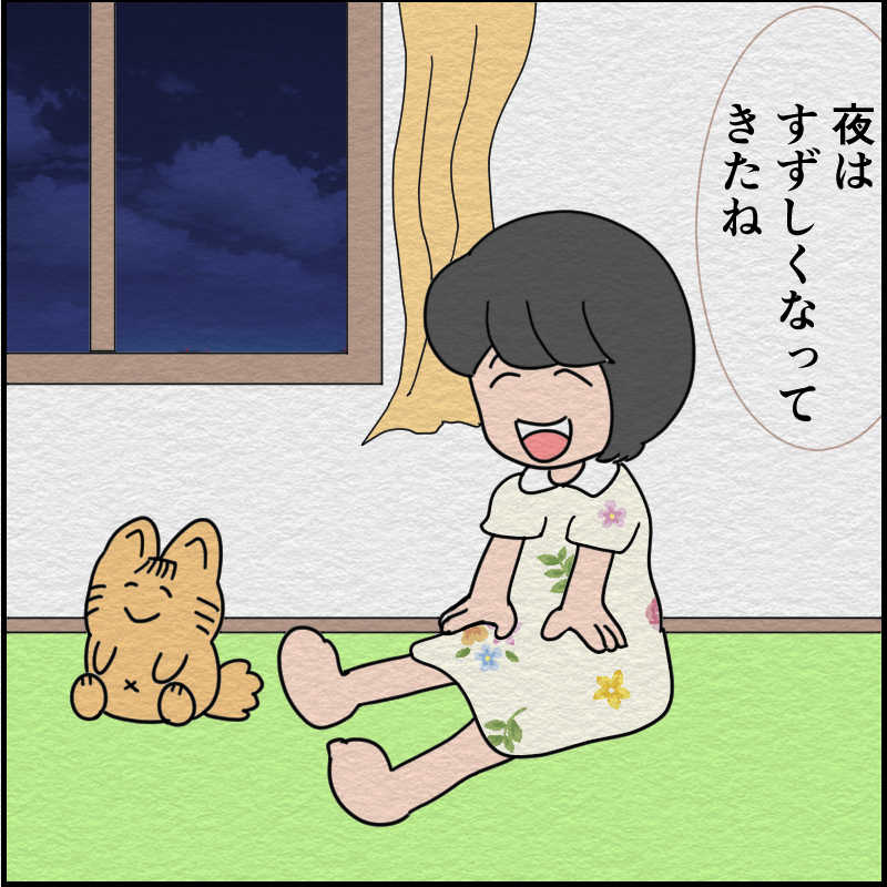 q66pv1's tweet photo. "夏のおわり"

#ぼんぼんぼぶている #ねこ #ことり #ねずみ #フリーアイコン #イラスト #おえかき #イラスタグラム #イラスト好きな人と繋がりたい #ゆるいイラスト #ゆるふわイラスト #かわいいイラスト #4コマ漫画 https://t.co/3CUNcohfXw